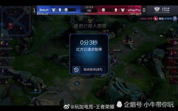 靠一次进球